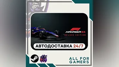 F1 Manager 2024 Deluxe Edition Steam GIFT Авто RU