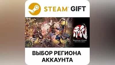Kunitsu-Gami: Path of the Goddess Steam АВТОДОСТАВКА