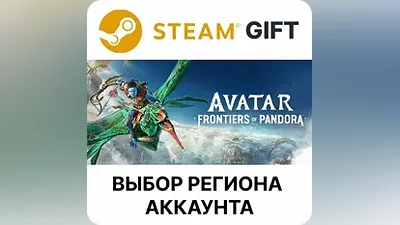 Avatar: Frontiers of Pandora Deluxe Steam АВТО