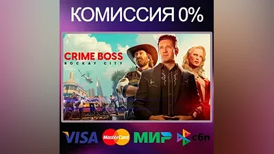 CRIME BOSS: Rockay City STEAM•RU|KZ|UA|TR