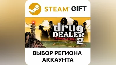 Drug Dealer Simulator 2 Steam АВТО