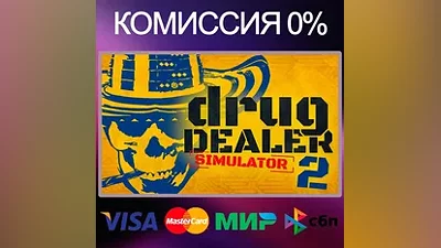 Drug Dealer Simulator 2 STEAM•RU|KZ|UA|TR