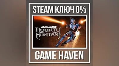 STAR WARS: Bounty Hunter | Steam Ключ !! СНГ БЕЗ РФ !!