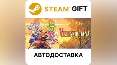 Visions of Mana Steam GIFT Выбор Региона АВТО