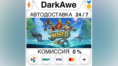 SteamWorld Heist II STEAM•RU АВТОДОСТАВКА