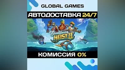 SteamWorld Heist II STEAM GIFT АВТОДОСТАВКА