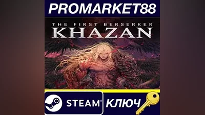 The First Berserker: Khazan EU Steam КЛЮЧ ЕВРОПА
