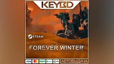 The Forever Winter · RU/KZ/СНГ/UA/TR/AR АВТО  Карты