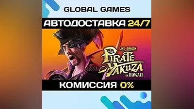 Like a Dragon: Pirate Yakuza in Hawaii STEAM GIFT АВТО