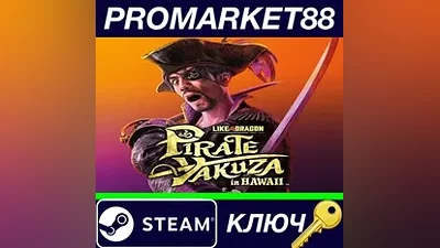 Like a Dragon: Pirate Yakuza in Hawaii PRE-ORDER EU S