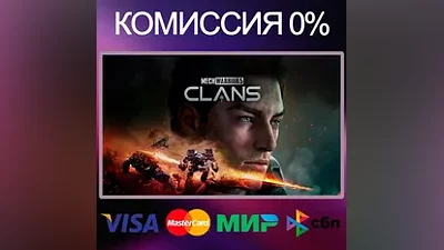 MechWarrior 5: Clans STEAM•RU|KZ|UA