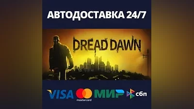 Dread Dawn АВТОДОСТАВКА Steam RU/BY/KZ/UA