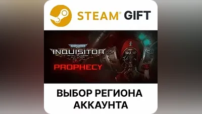 Warhammer 40,000: Inquisitor - Prophecy Steam Gift