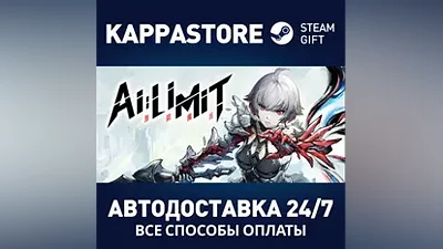 AI Limit - Deluxe Edition Steam RU/BY/KZ/UA