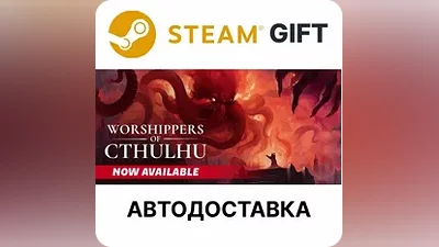Worshippers of Cthulhu Steam GIFT Выбор АВТО