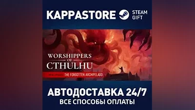 Worshippers of Cthulhu АВТОДОСТАВКА Steam RU/BY/KZ/UA
