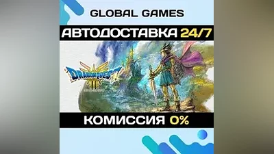 DRAGON QUEST III HD-2D Remake STEAM GIFT АВТО