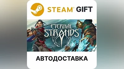 Eternal Strands Steam GIFT Выбор Региона АВТО