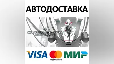 SYNDUALITY Echo of Ada Ultimate Edition * STEAM RU
