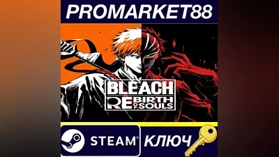 BLEACH Rebirth of Souls EU Steam КЛЮЧ ЕВРОПА