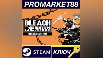 BLEACH Rebirth of Souls Ultimate Edition EU Steam КЛЮ