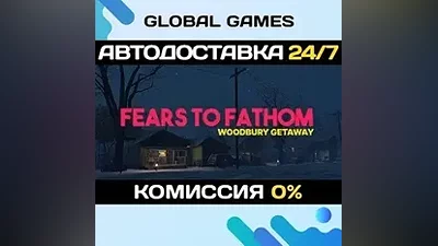 Fears to Fathom - Woodbury Getaway STEAM GIFT АВТО