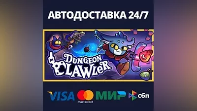 Dungeon Clawler АВТОДОСТАВКА Steam RU/BY/KZ/UA