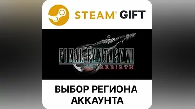 FINAL FANTASY VII REBIRTH Digital Deluxe Steam