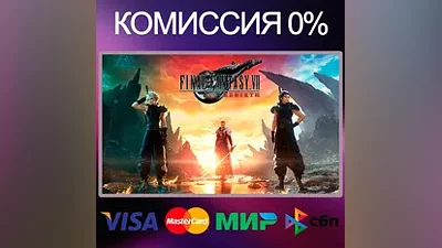 FINAL FANTASY VII REBIRTH STEAM•RU|KZ|UA