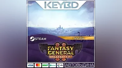 Fantasy General II - Hero Edition · Steam Gift АВТОДОС