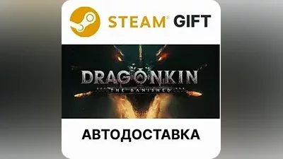 Dragonkin: The Banished Steam GIFT АВТО