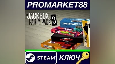 The Jackbox Party Pack 3 Steam КЛЮЧ GLOBAL