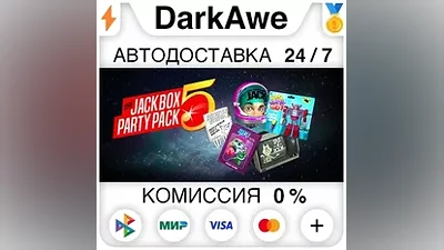 The Jackbox Party Pack 5 STEAM•RU АВТОДОСТАВКА