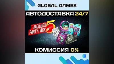 The Jackbox Party Pack 5 STEAM GIFT АВТОДОСТАВКА