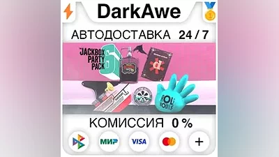 The Jackbox Party Pack 6 STEAM•RU АВТОДОСТАВКА