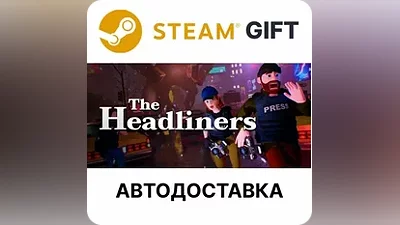 The Headliners Steam GIFT Выбор Региона АВТО