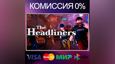 The Headliners STEAM•RU|KZ|UA