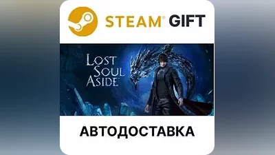 Lost Soul Aside Steam GIFT Выбор Региона АВТО