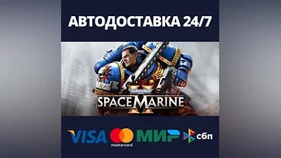Warhammer 40,000: Space Marine 2 - Gold Edition