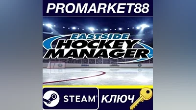 Eastside Hockey Manager Steam КЛЮЧ GLOBAL