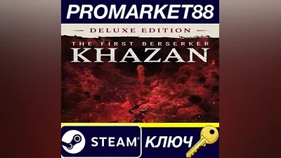 The First Berserker: Khazan Deluxe Edition EU Steam К