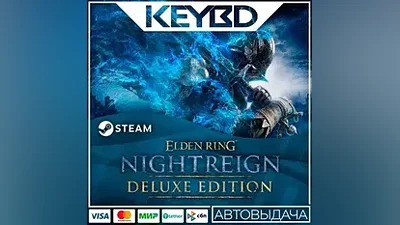 ELDEN RING NIGHTREIGN Deluxe Edition · RU/UA/KZ/CIS/TR