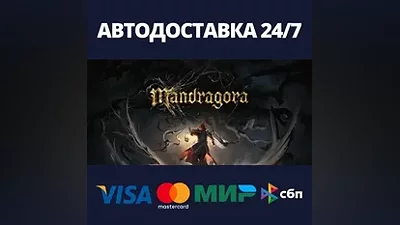 Mandragora Digital Deluxe Steam RU/BY/KZ/UA