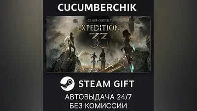 Clair Obscur: Expedition 33 Deluxe Edition STEAM RU+МИР