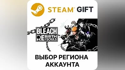 BLEACH Rebirth of Souls Deluxe Steam + Выбор АВТО