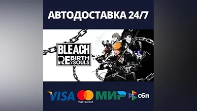 BLEACH Rebirth of Souls Deluxe Edition RU/BY/KZ/UA