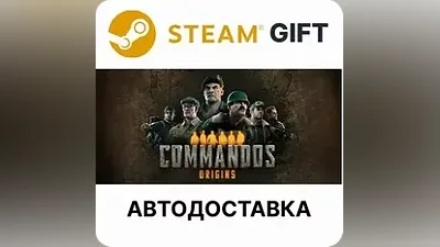 Commandos: Origins - Deluxe Edition Steam GIFT АВТО