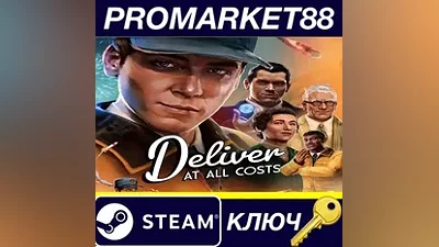 Deliver at all Costs Steam КЛЮЧ EU+US
