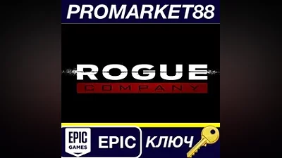 Rogue Company Closed Beta Epic Games КЛЮЧ GLOBAL