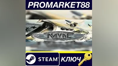 Naval Warfare Steam КЛЮЧ GLOBAL